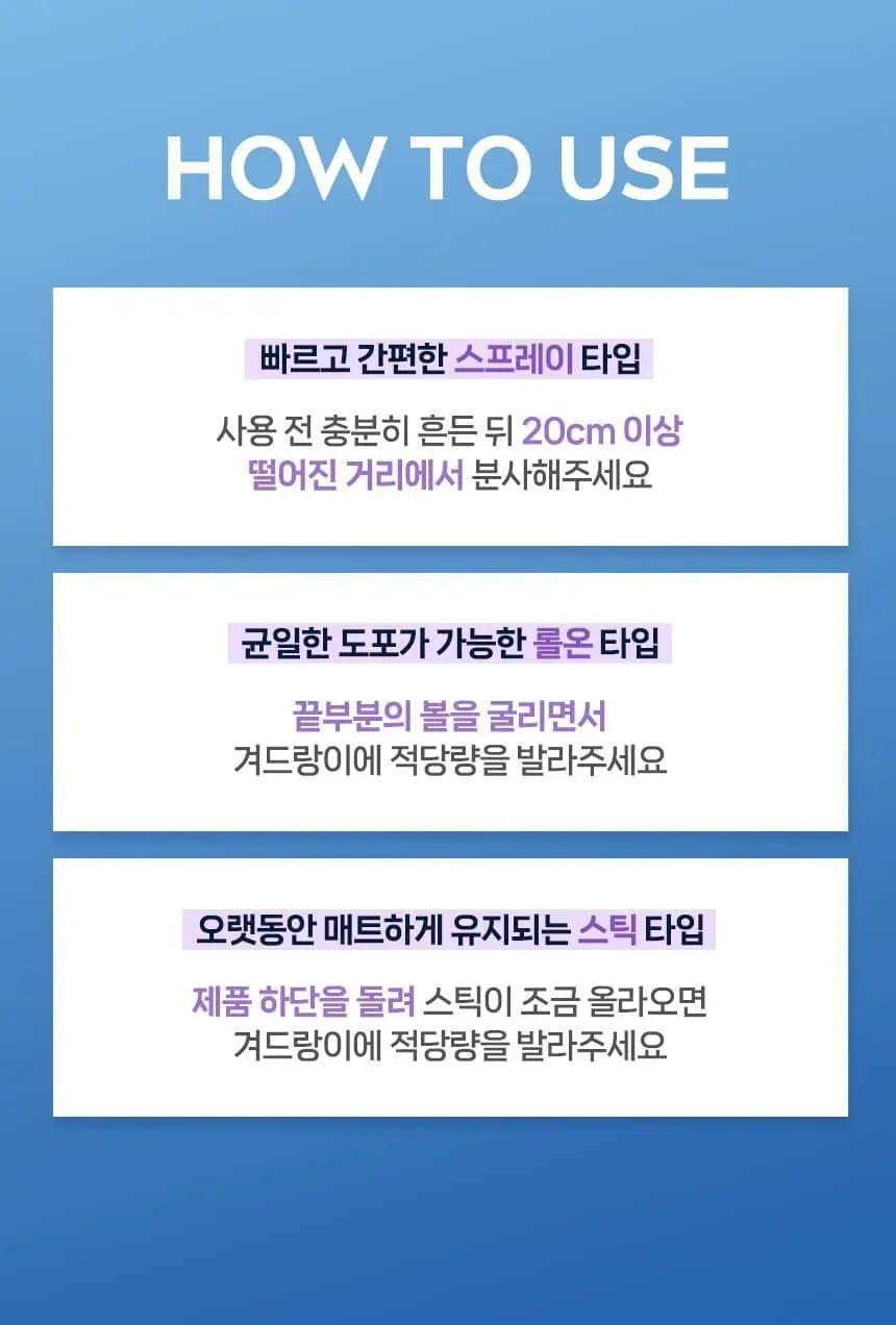 [15년연속1위] 니베아 데오드란트 스틱 50ml 4종 골라담기 상세페이지 41